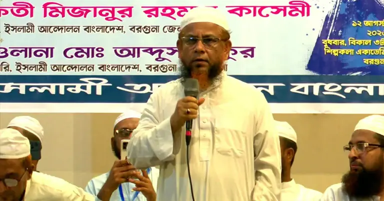 গাজী আতাউর রহমান